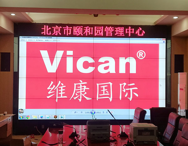 北京頤和園監控液晶拚